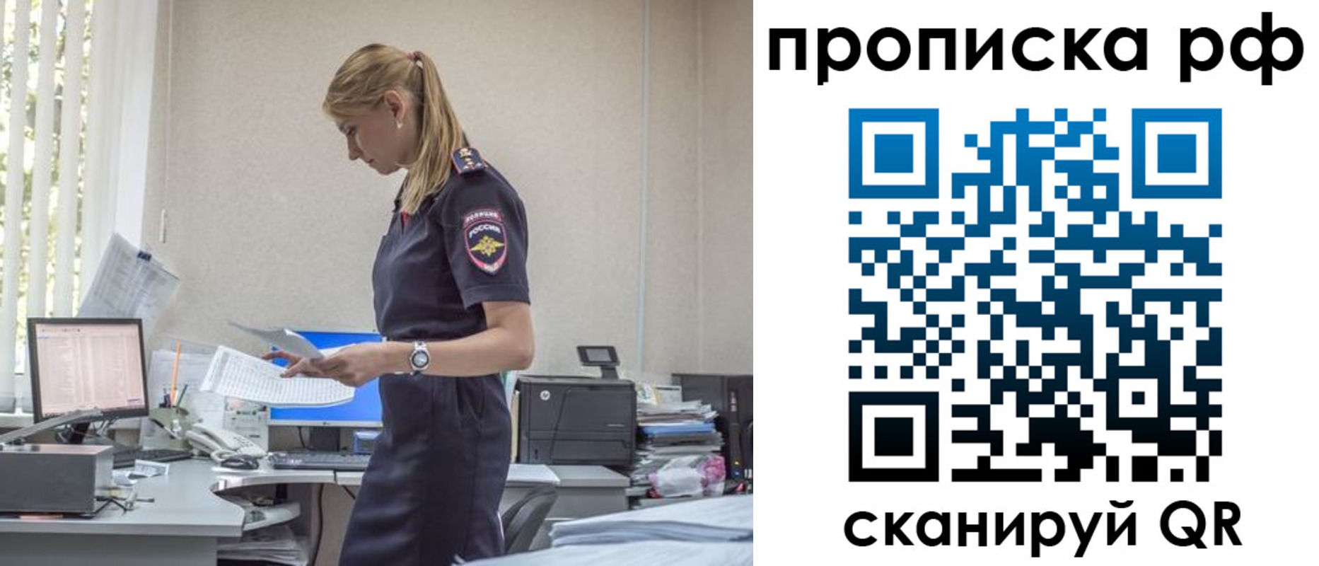 регистрация для дет. сада в Изобильном