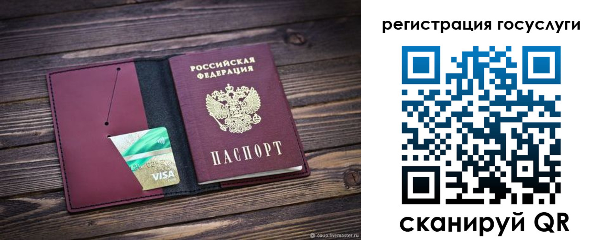 временная регистрация адрес в Изобильном